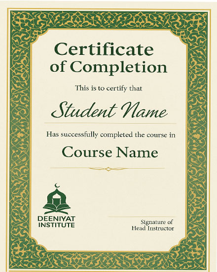 Islamic Certificate