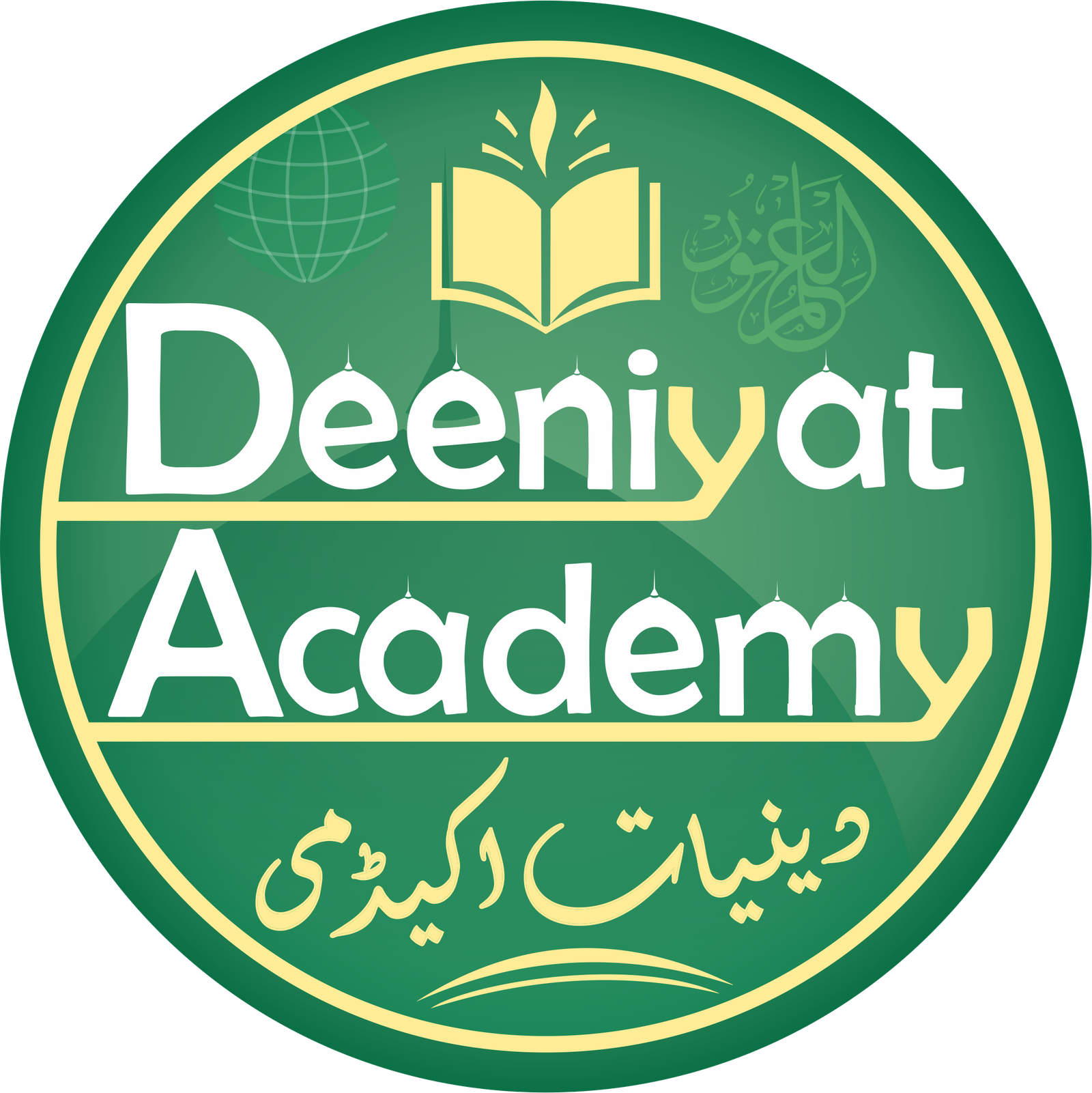 logo-deeniyat